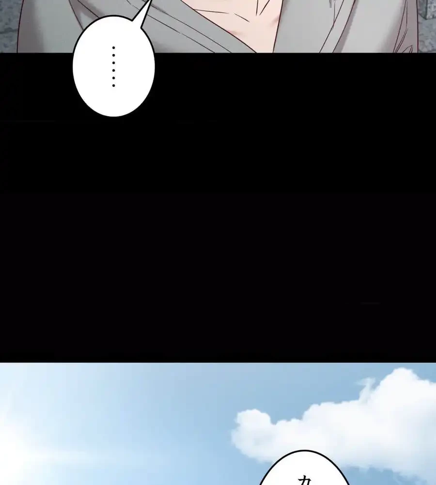 旅館、一緒に行きませんか？～旅先でのハメを外したワンナイト～ 第3話 - 28