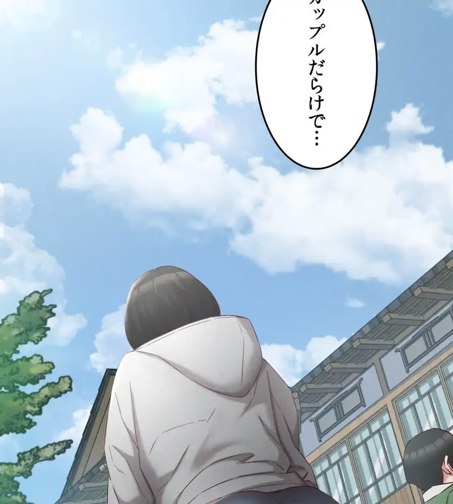 旅館、一緒に行きませんか？～旅先でのハメを外したワンナイト～ 第3話 - 29