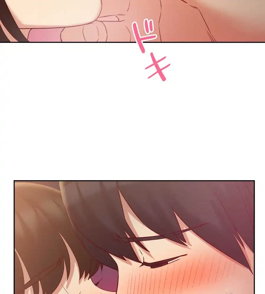 旅館、一緒に行きませんか？～旅先でのハメを外したワンナイト～ 第3話 - 53