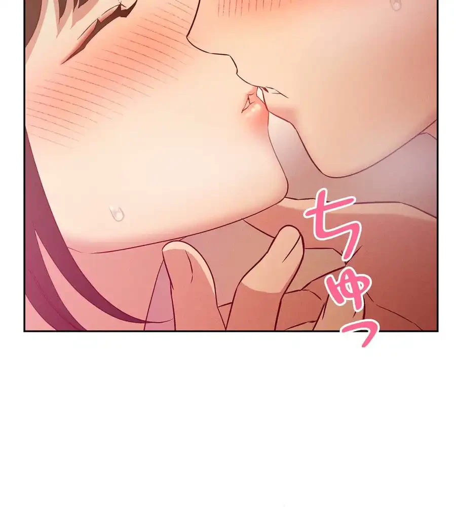 旅館、一緒に行きませんか？～旅先でのハメを外したワンナイト～ 第3話 - 54