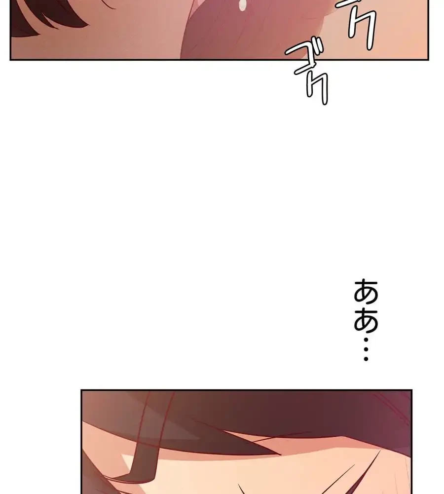 旅館、一緒に行きませんか？～旅先でのハメを外したワンナイト～ 第3話 - 58