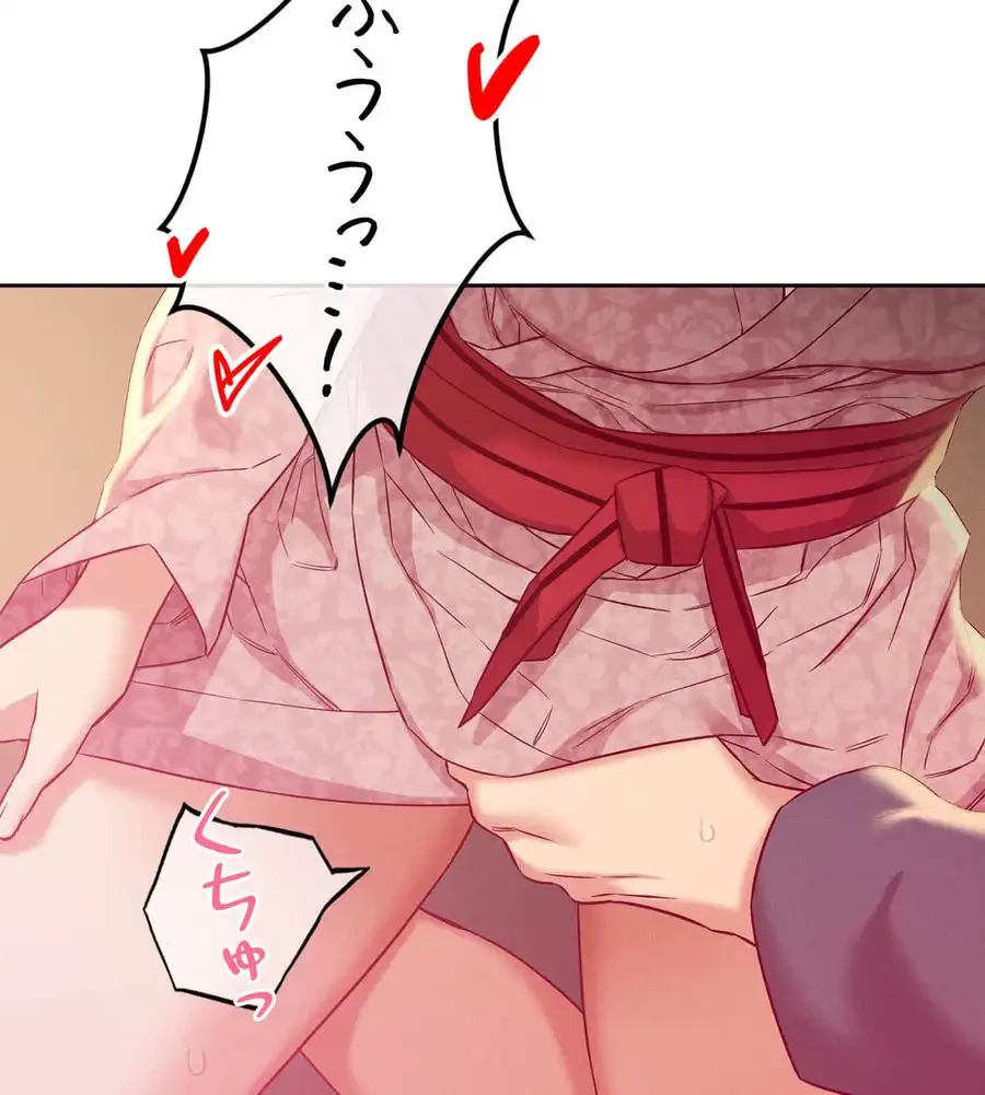 旅館、一緒に行きませんか？～旅先でのハメを外したワンナイト～ 第3話 - 72