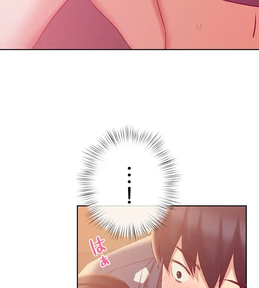 旅館、一緒に行きませんか？～旅先でのハメを外したワンナイト～ 第3話 - 73