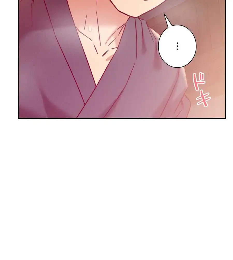 旅館、一緒に行きませんか？～旅先でのハメを外したワンナイト～ 第3話 - 96