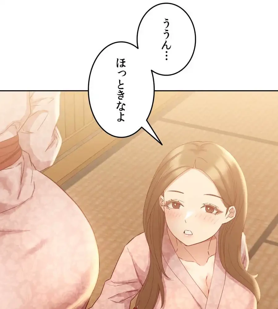 旅館、一緒に行きませんか？～旅先でのハメを外したワンナイト～ 第3話 - 104