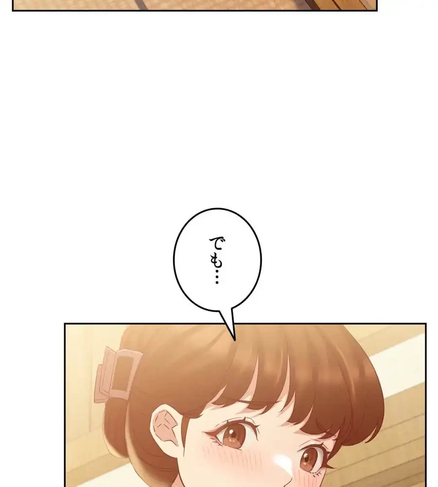 旅館、一緒に行きませんか？～旅先でのハメを外したワンナイト～ 第3話 - 110