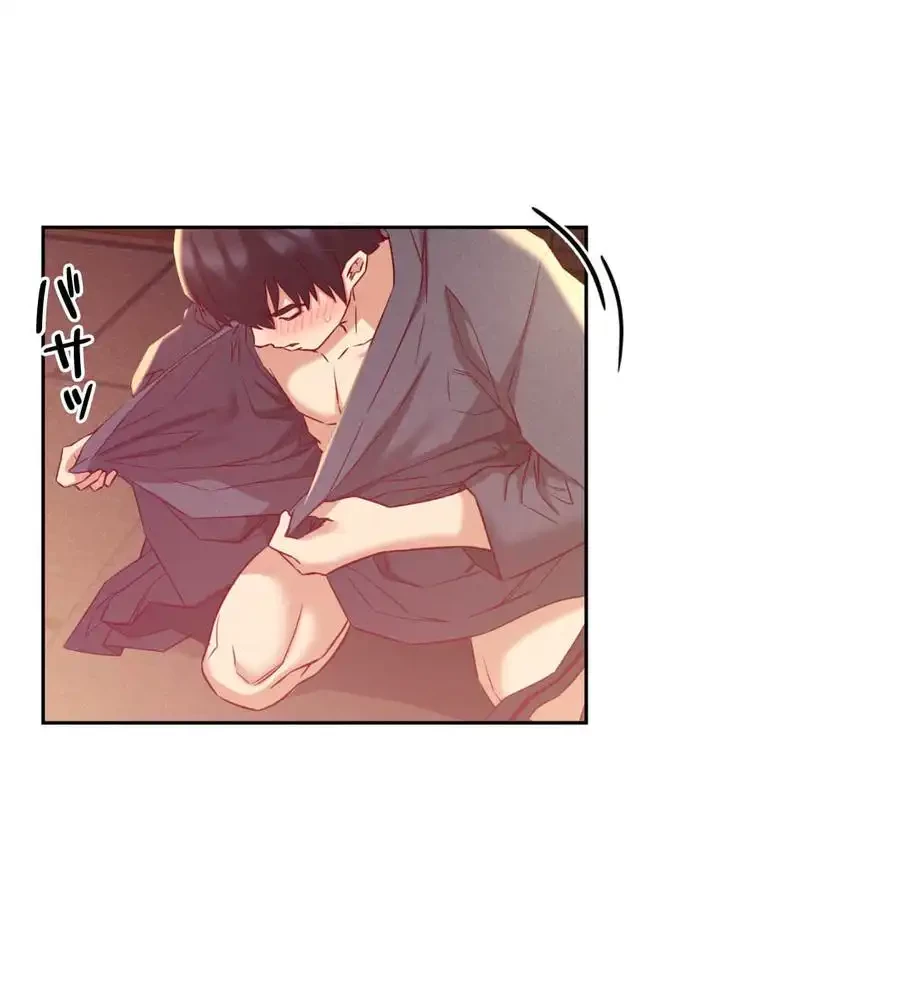 旅館、一緒に行きませんか？～旅先でのハメを外したワンナイト～ 第3話 - 116