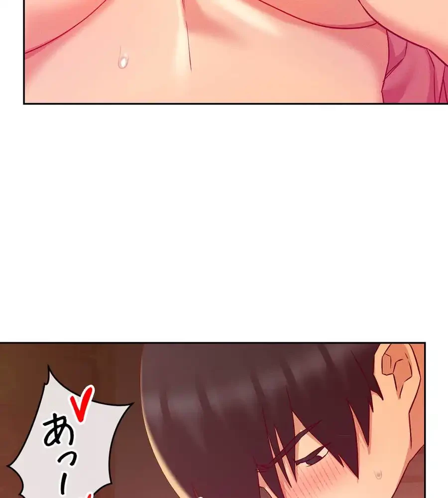 旅館、一緒に行きませんか？～旅先でのハメを外したワンナイト～ 第3話 - 136