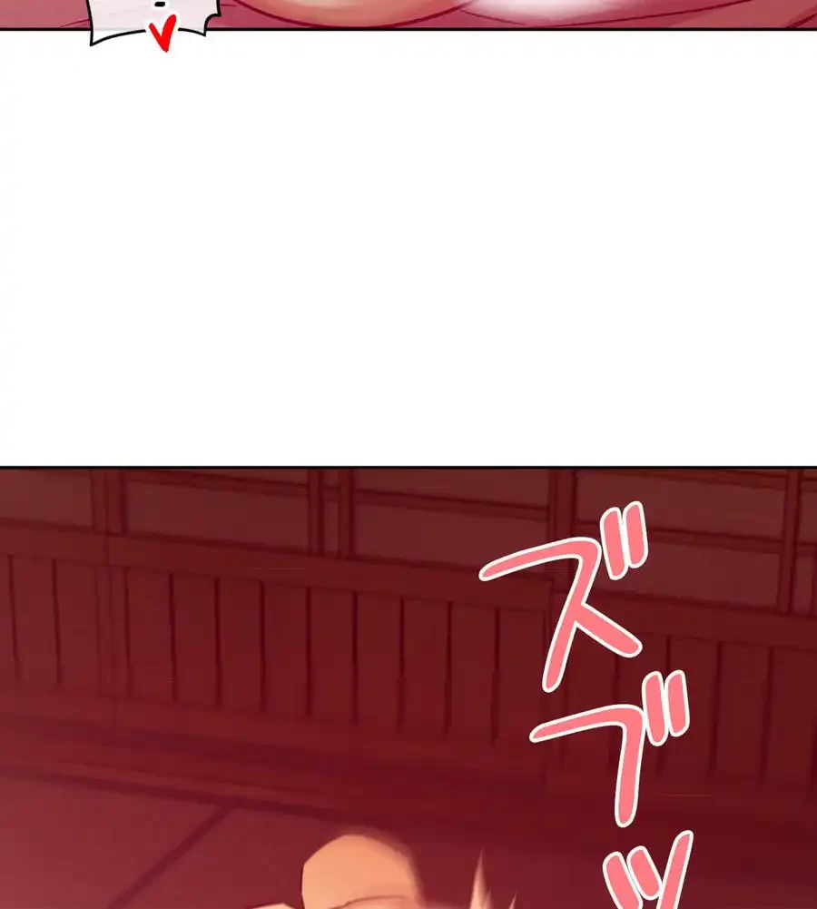 旅館、一緒に行きませんか？～旅先でのハメを外したワンナイト～ 第4話 - 95