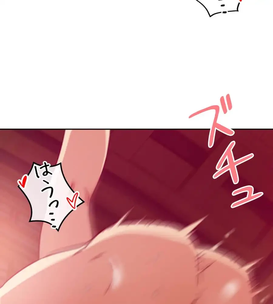 旅館、一緒に行きませんか？～旅先でのハメを外したワンナイト～ 第4話 - 103