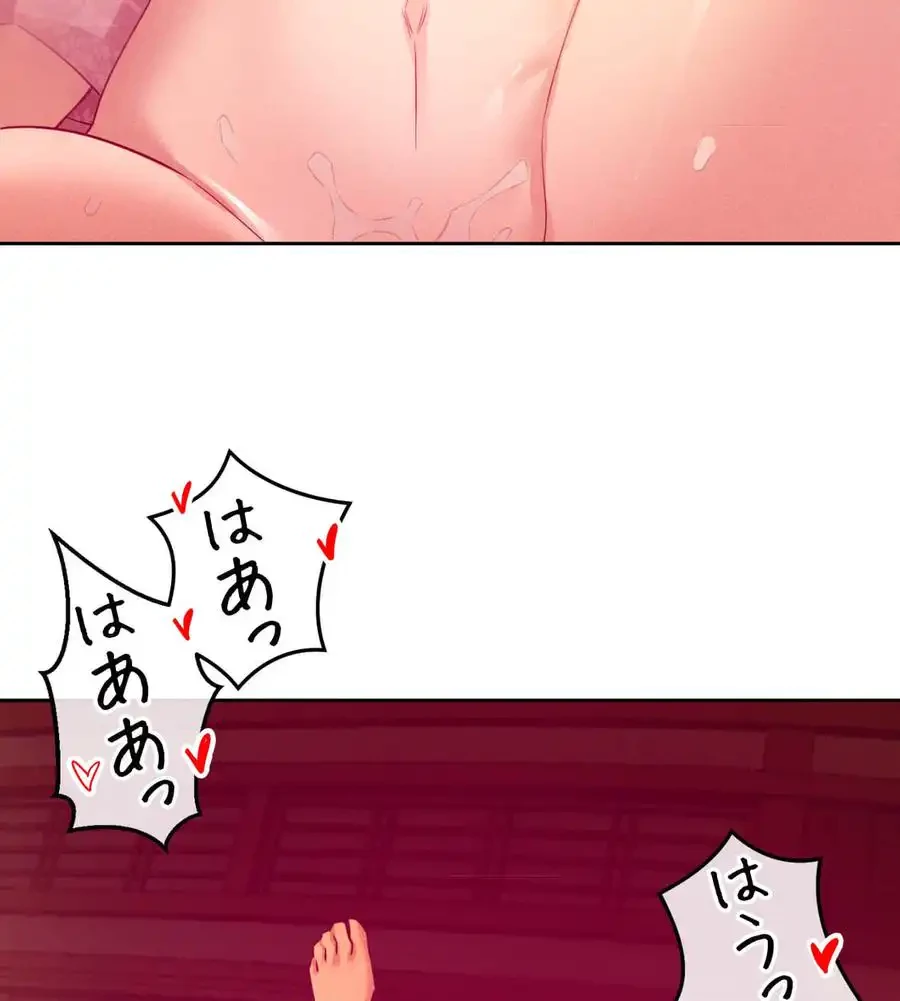 旅館、一緒に行きませんか？～旅先でのハメを外したワンナイト～ 第4話 - 107