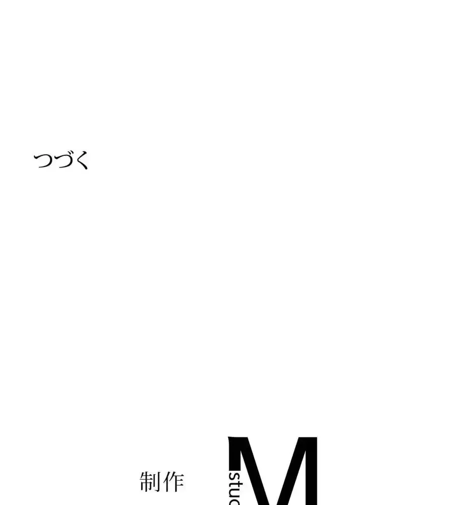 旅館、一緒に行きませんか？～旅先でのハメを外したワンナイト～ 第4話 - 138