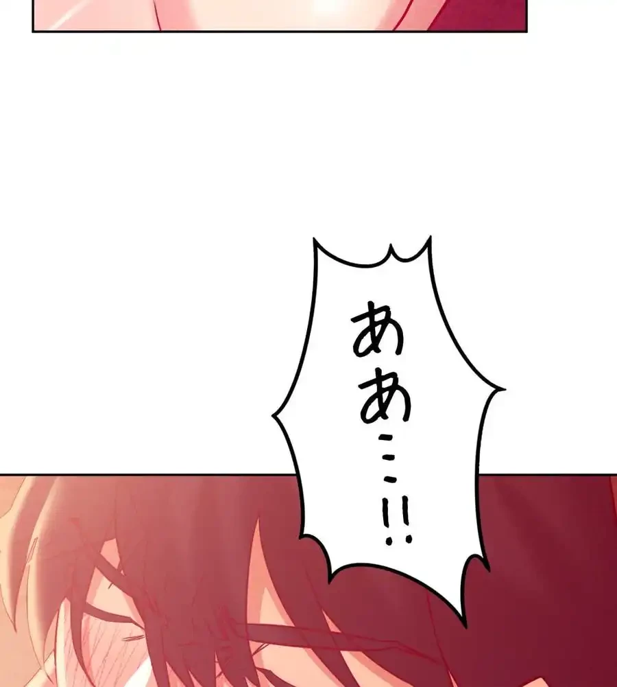 旅館、一緒に行きませんか？～旅先でのハメを外したワンナイト～ 第5話 - 33