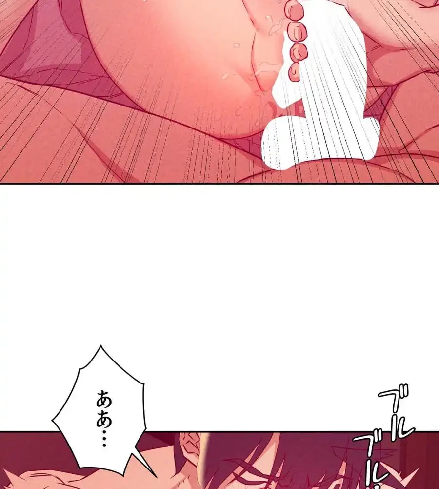 旅館、一緒に行きませんか？～旅先でのハメを外したワンナイト～ 第5話 - 38