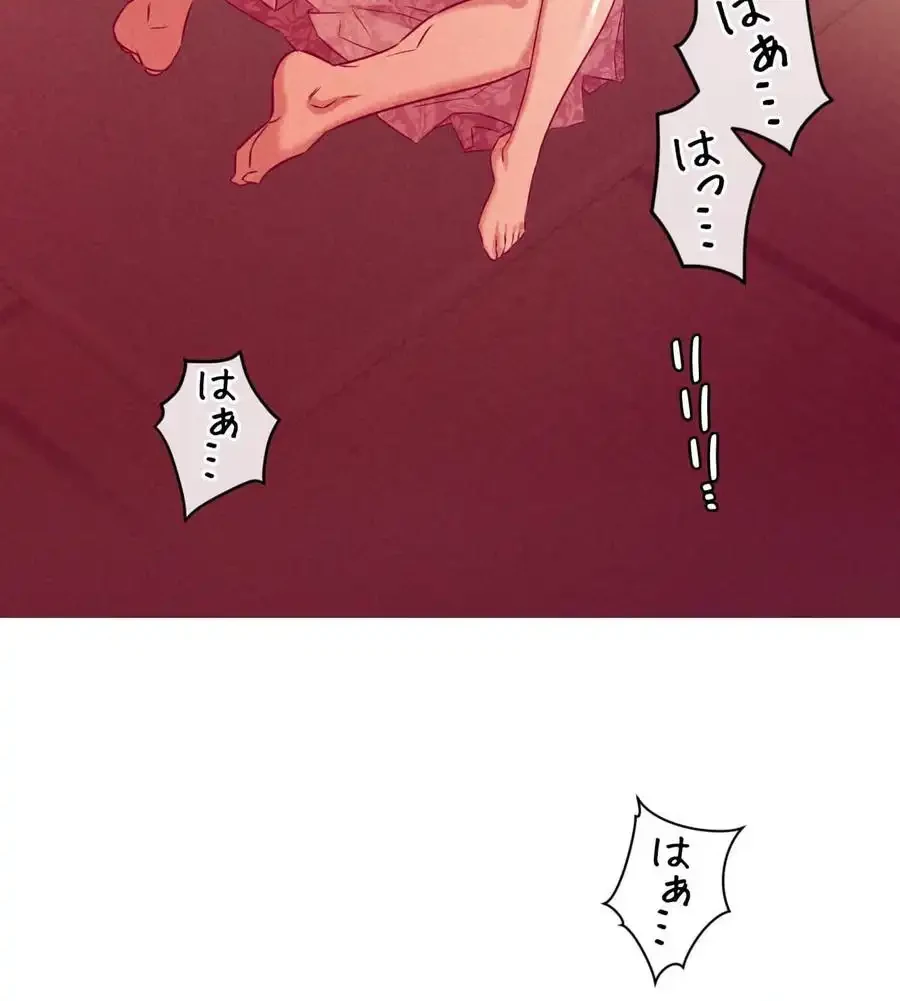 旅館、一緒に行きませんか？～旅先でのハメを外したワンナイト～ 第5話 - 43