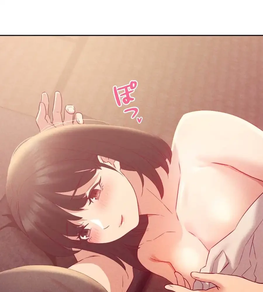 旅館、一緒に行きませんか？～旅先でのハメを外したワンナイト～ 第5話 - 51