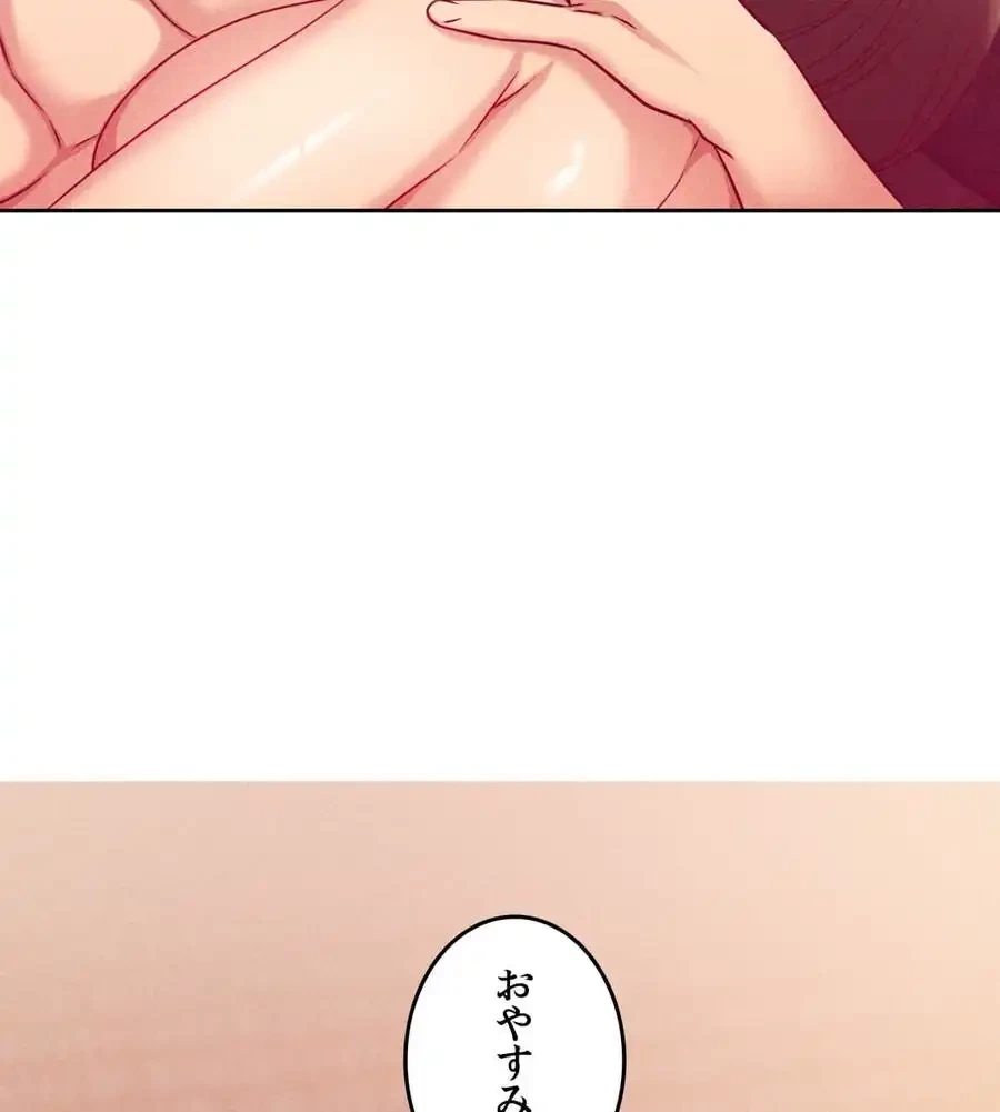 旅館、一緒に行きませんか？～旅先でのハメを外したワンナイト～ 第5話 - 58