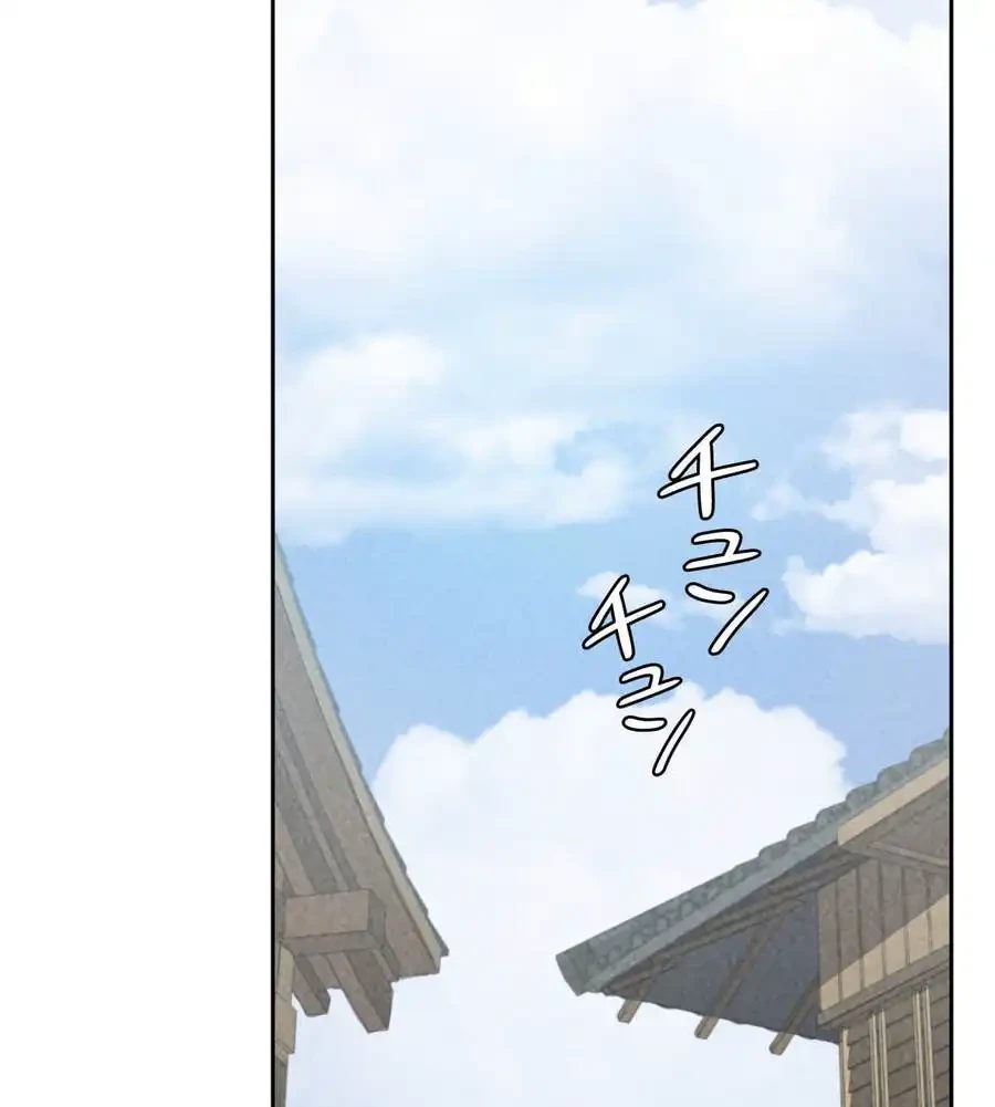 旅館、一緒に行きませんか？～旅先でのハメを外したワンナイト～ 第5話 - 70