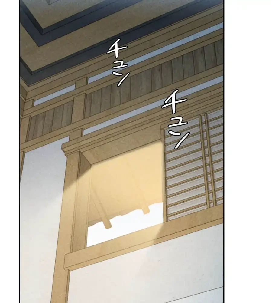 旅館、一緒に行きませんか？～旅先でのハメを外したワンナイト～ 第5話 - 72