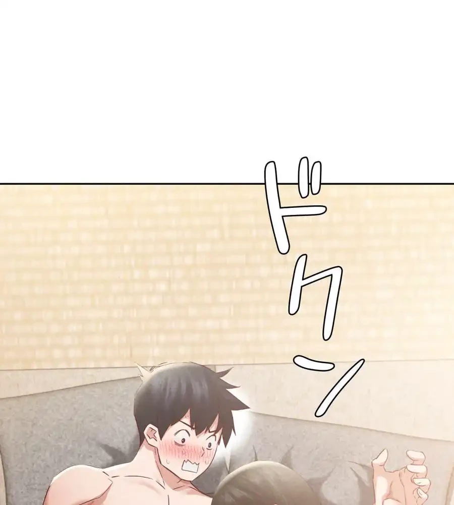旅館、一緒に行きませんか？～旅先でのハメを外したワンナイト～ 第5話 - 81