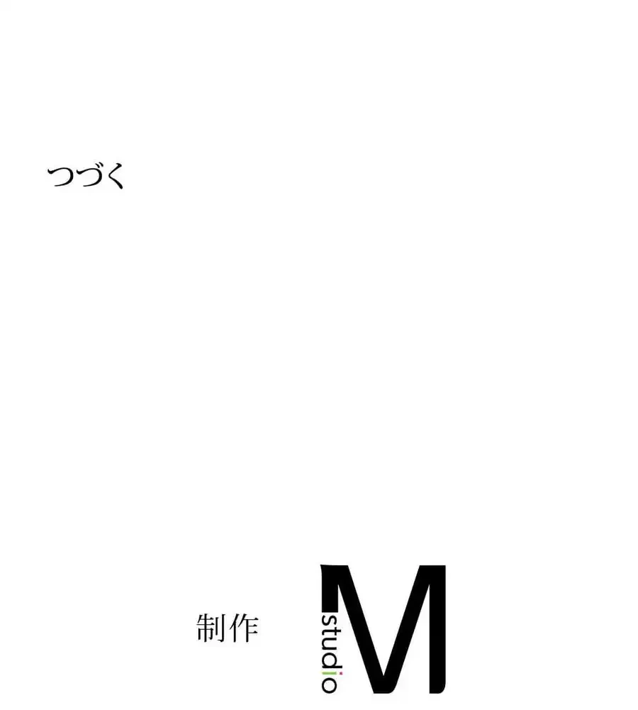 旅館、一緒に行きませんか？～旅先でのハメを外したワンナイト～ 第5話 - 124