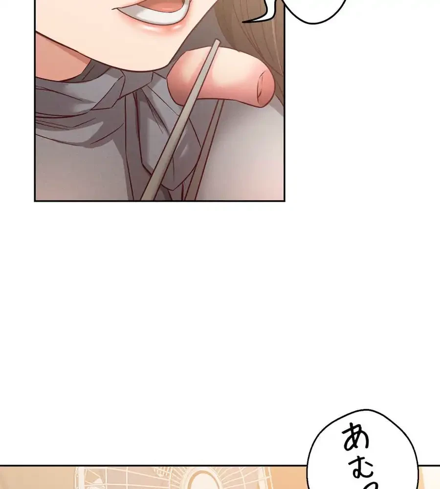 旅館、一緒に行きませんか？～旅先でのハメを外したワンナイト～ 第7話 - 40