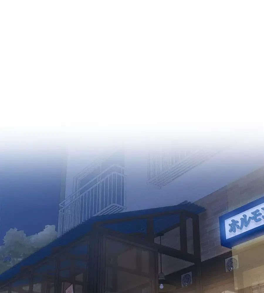 旅館、一緒に行きませんか？～旅先でのハメを外したワンナイト～ 第7話 - 83