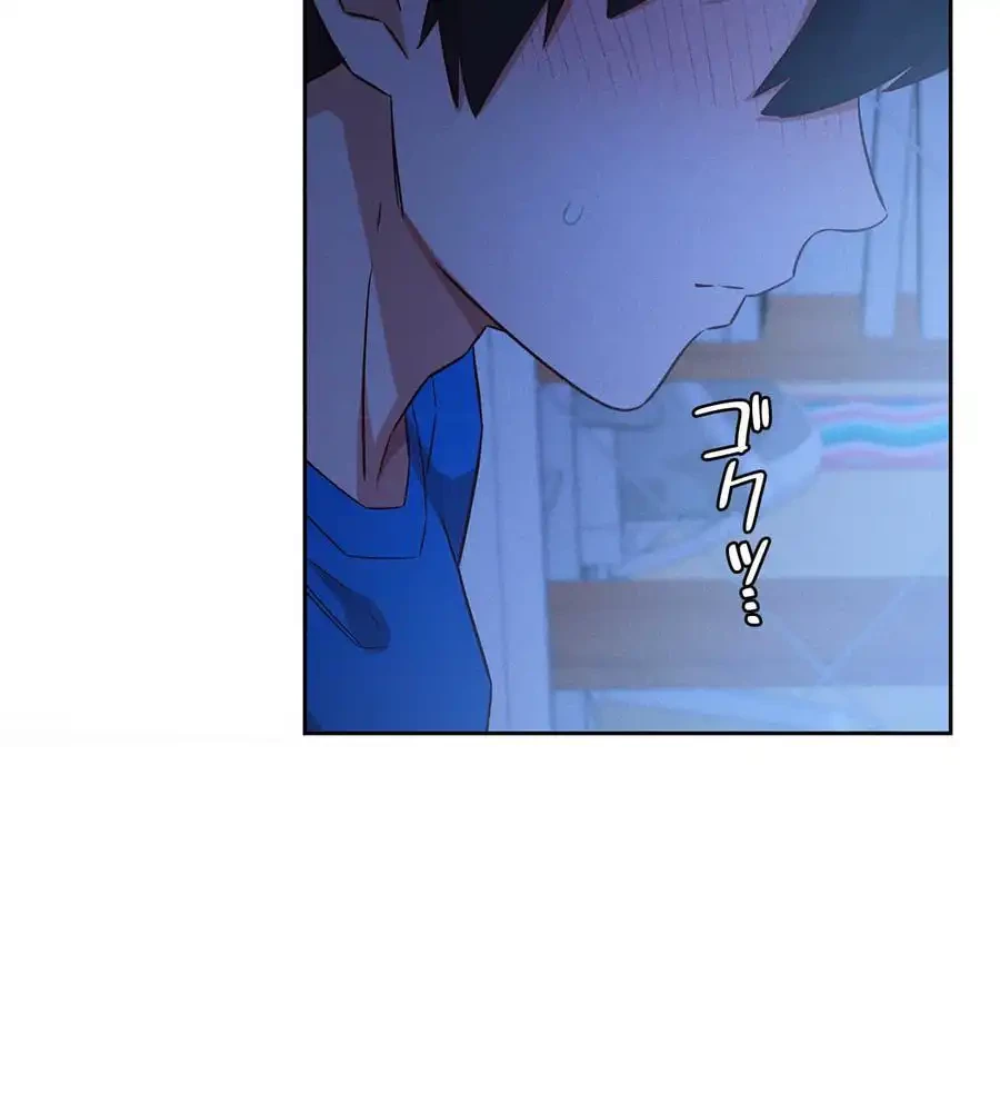 旅館、一緒に行きませんか？～旅先でのハメを外したワンナイト～ 第7話 - 129