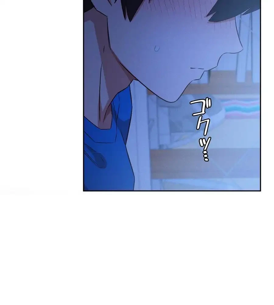 旅館、一緒に行きませんか？～旅先でのハメを外したワンナイト～ 第8話 - 2