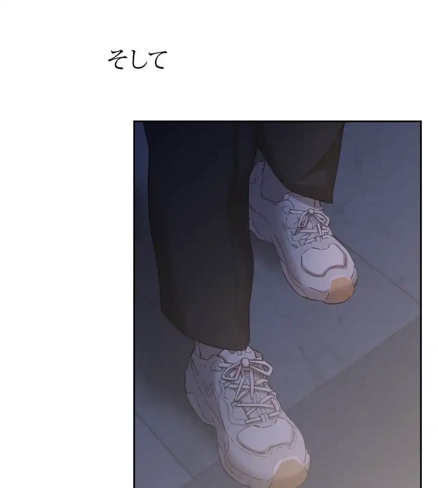 旅館、一緒に行きませんか？～旅先でのハメを外したワンナイト～ 第8話 - 9