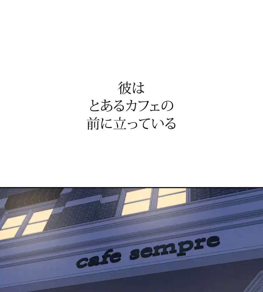 旅館、一緒に行きませんか？～旅先でのハメを外したワンナイト～ 第8話 - 12