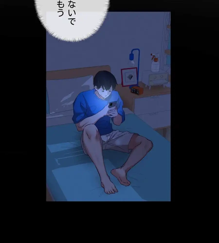 旅館、一緒に行きませんか？～旅先でのハメを外したワンナイト～ 第8話 - 17