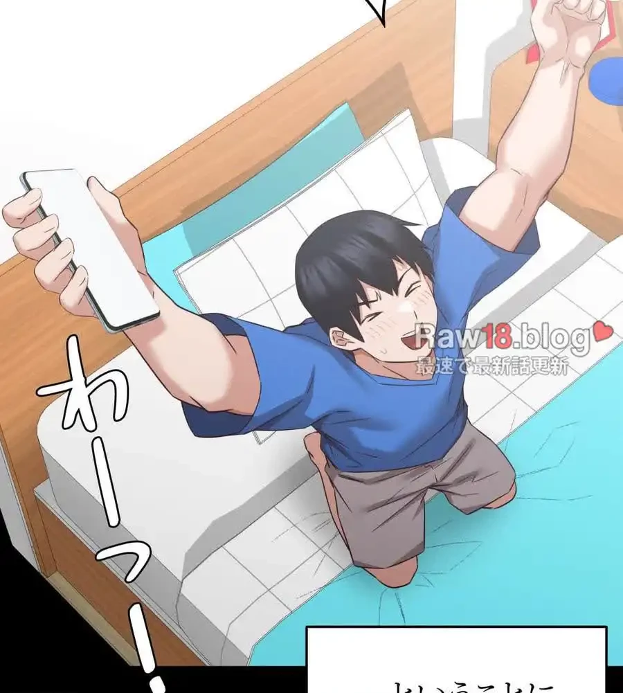 旅館、一緒に行きませんか？～旅先でのハメを外したワンナイト～ 第8話 - 31