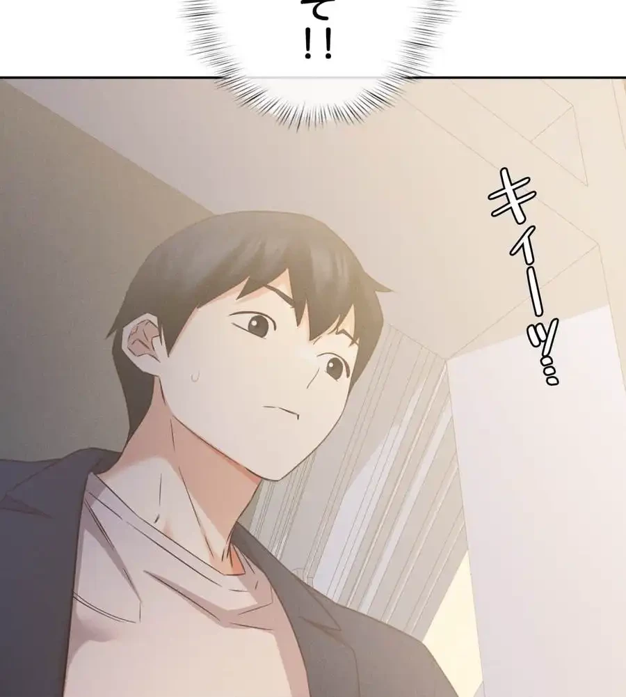 旅館、一緒に行きませんか？～旅先でのハメを外したワンナイト～ 第8話 - 36