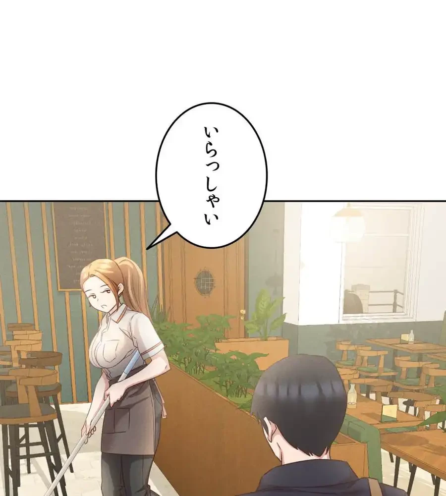 旅館、一緒に行きませんか？～旅先でのハメを外したワンナイト～ 第8話 - 41