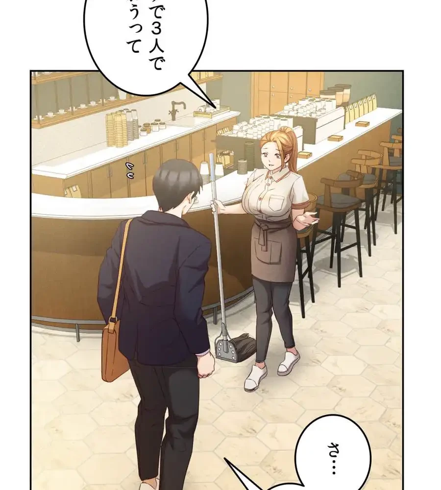 旅館、一緒に行きませんか？～旅先でのハメを外したワンナイト～ 第8話 - 56