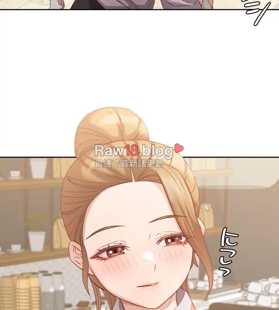 旅館、一緒に行きませんか？～旅先でのハメを外したワンナイト～ 第8話 - 73