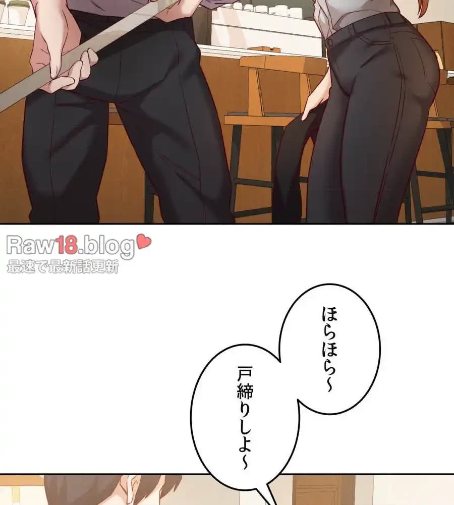 旅館、一緒に行きませんか？～旅先でのハメを外したワンナイト～ 第8話 - 79
