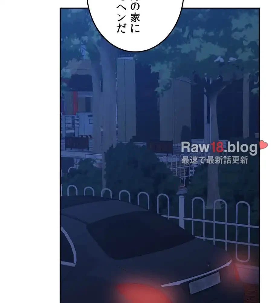 旅館、一緒に行きませんか？～旅先でのハメを外したワンナイト～ 第8話 - 103