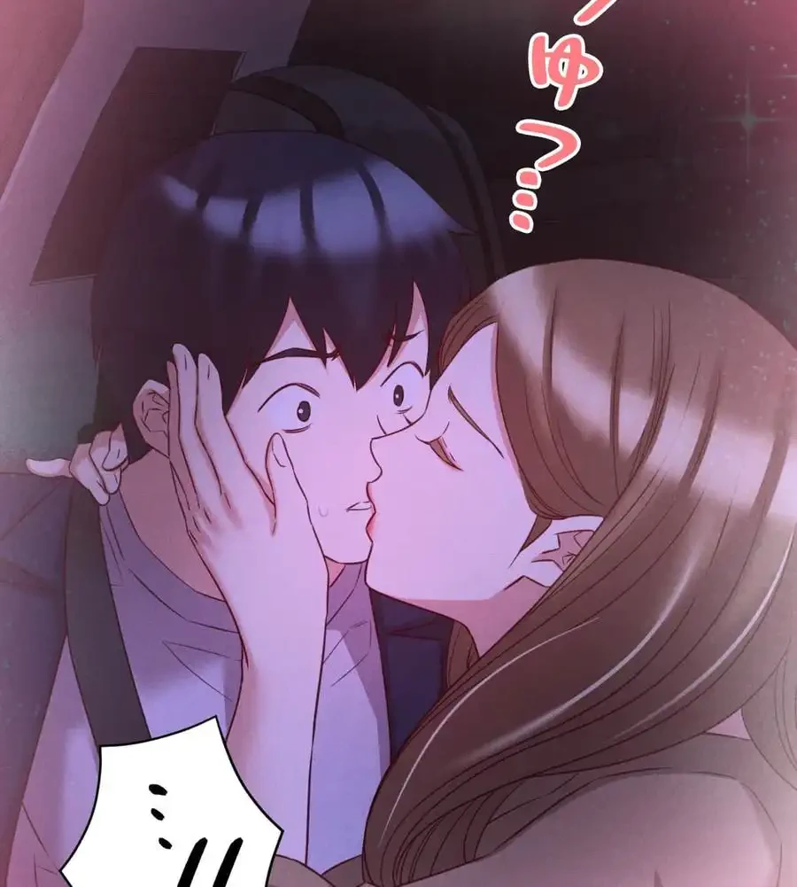 旅館、一緒に行きませんか？～旅先でのハメを外したワンナイト～ 第8話 - 107