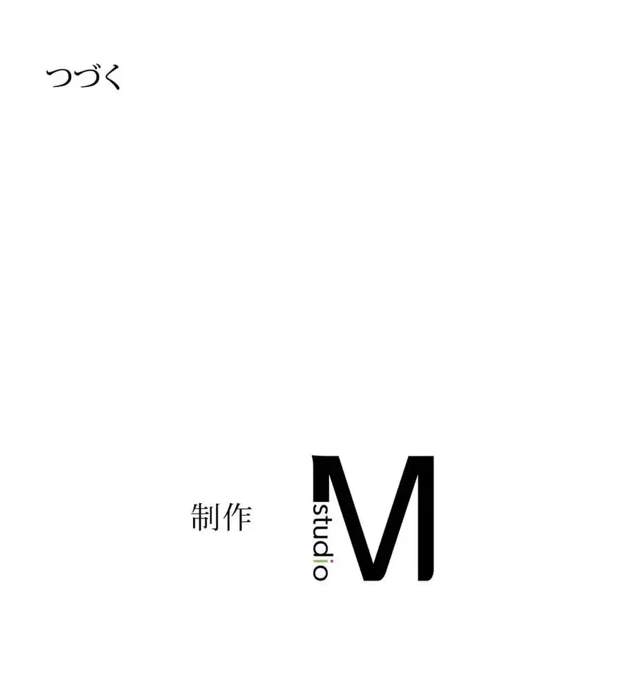 旅館、一緒に行きませんか？～旅先でのハメを外したワンナイト～ 第8話 - 124
