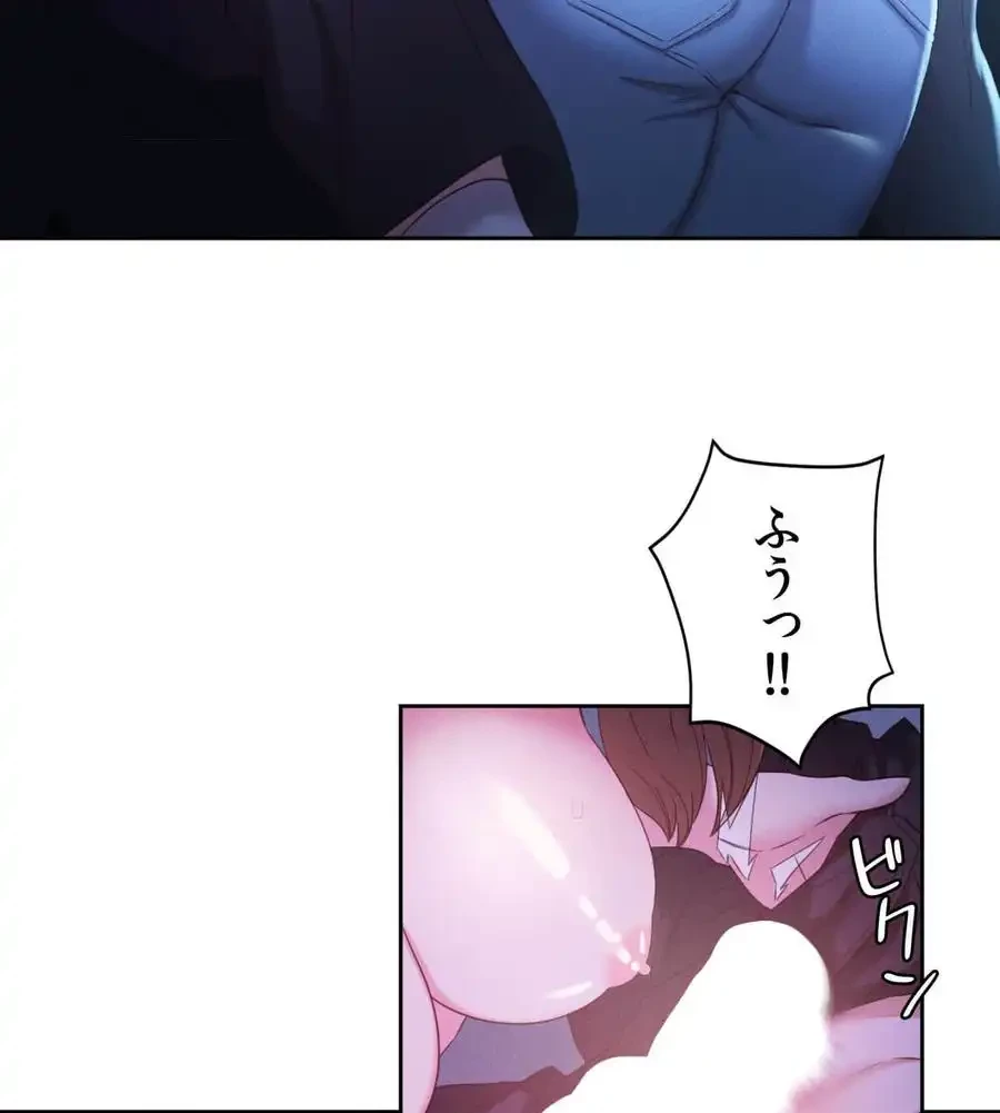 旅館、一緒に行きませんか？～旅先でのハメを外したワンナイト～ 第9話 - 17