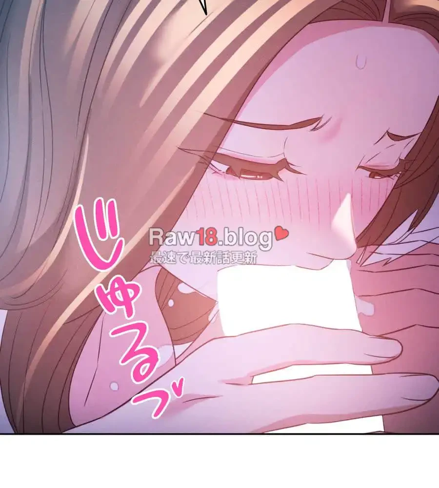 旅館、一緒に行きませんか？～旅先でのハメを外したワンナイト～ 第9話 - 55