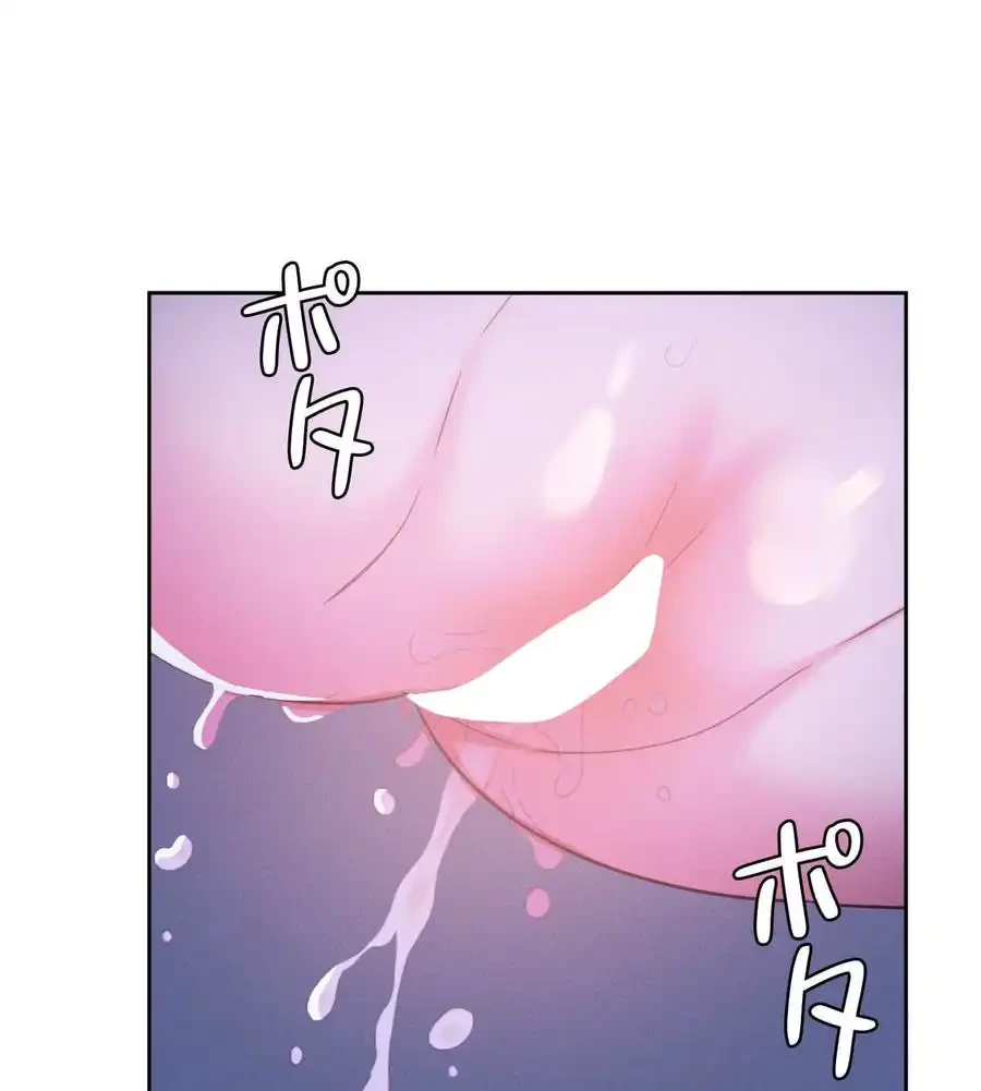 旅館、一緒に行きませんか？～旅先でのハメを外したワンナイト～ 第9話 - 75