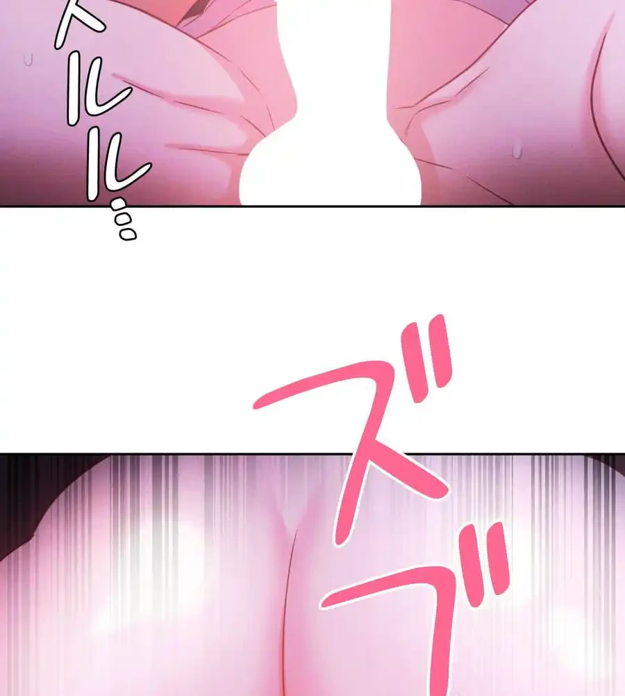 旅館、一緒に行きませんか？～旅先でのハメを外したワンナイト～ 第9話 - 113