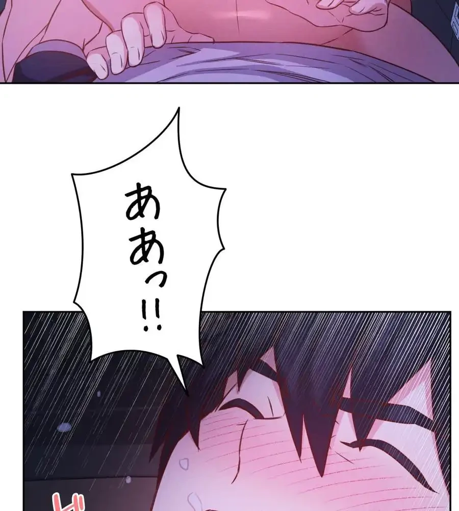 旅館、一緒に行きませんか？～旅先でのハメを外したワンナイト～ 第10話 - 72