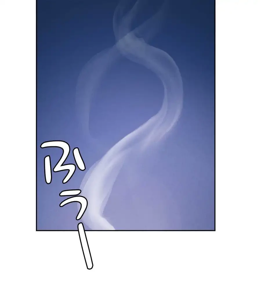 旅館、一緒に行きませんか？～旅先でのハメを外したワンナイト～ 第10話 - 87