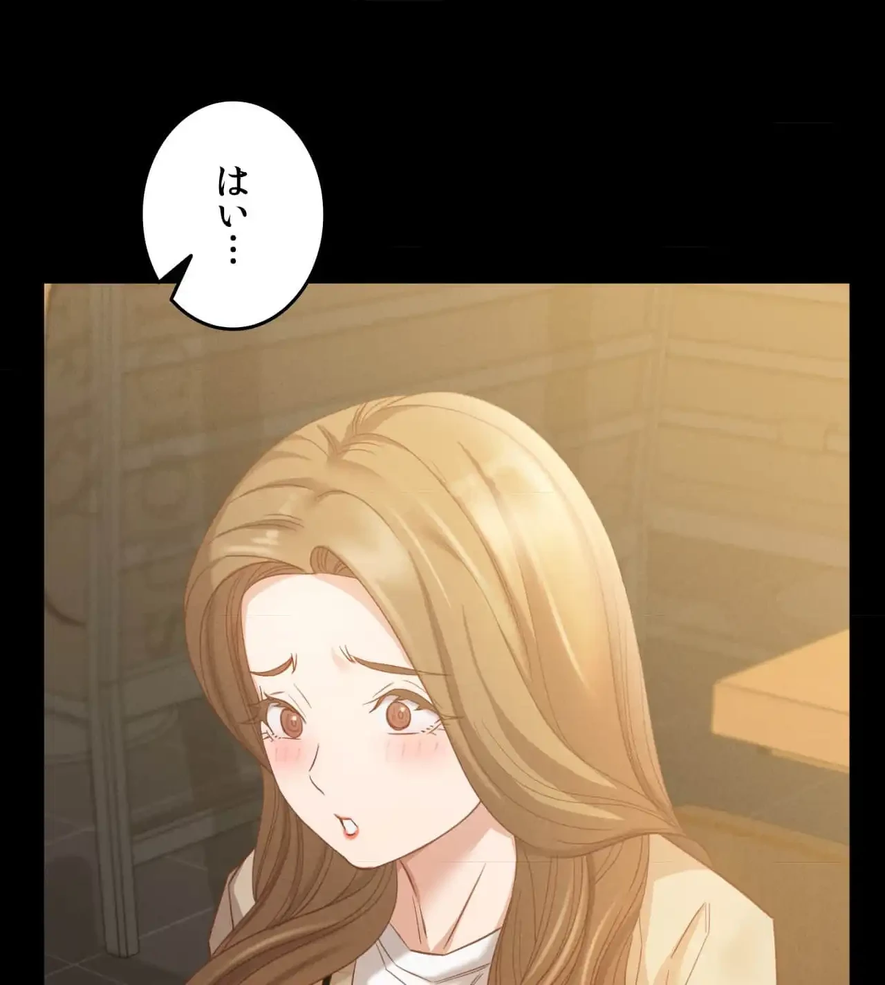 旅館、一緒に行きませんか？～旅先でのハメを外したワンナイト～ 第11話 - 2