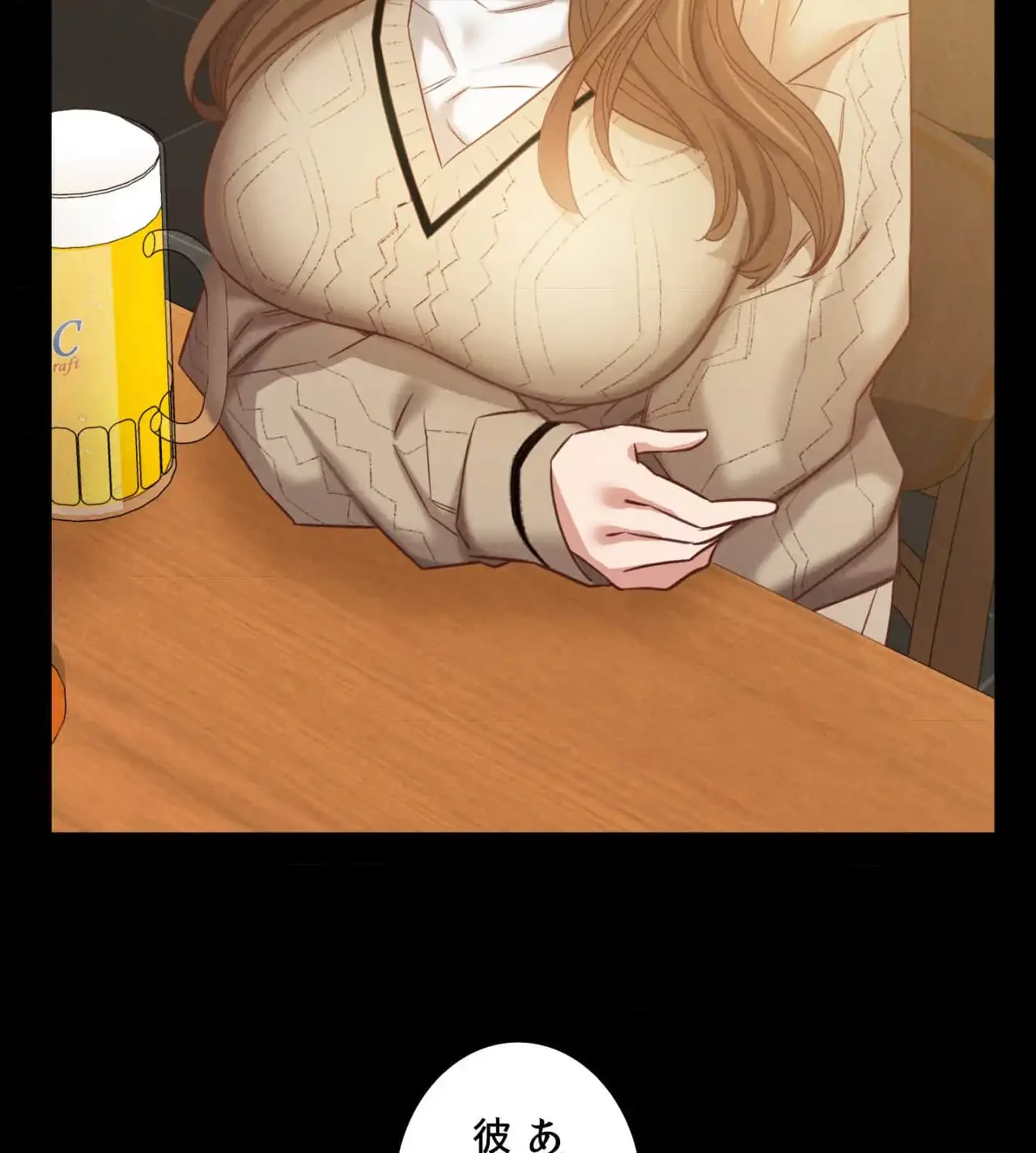 旅館、一緒に行きませんか？～旅先でのハメを外したワンナイト～ 第11話 - 3