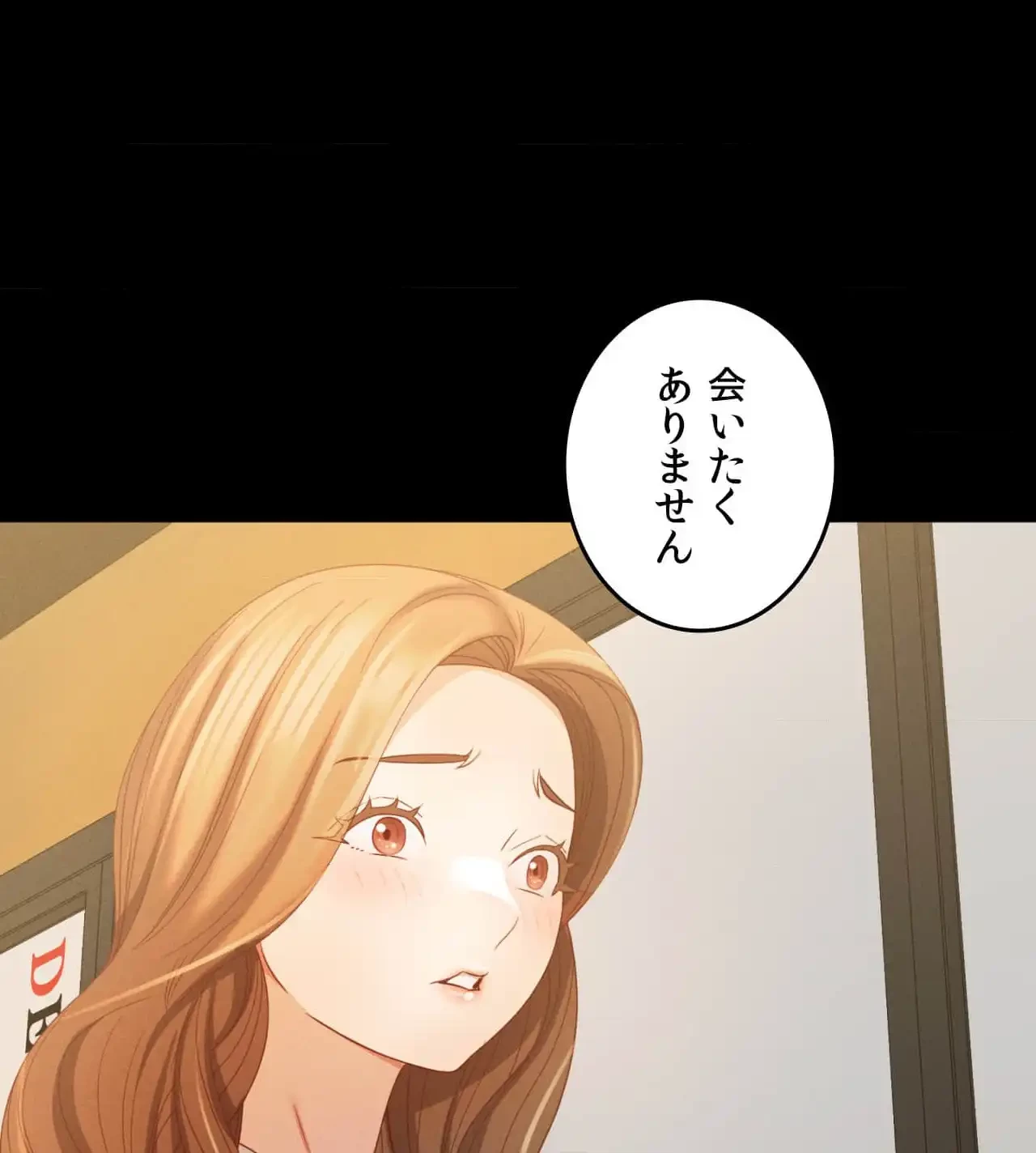 旅館、一緒に行きませんか？～旅先でのハメを外したワンナイト～ 第11話 - 20
